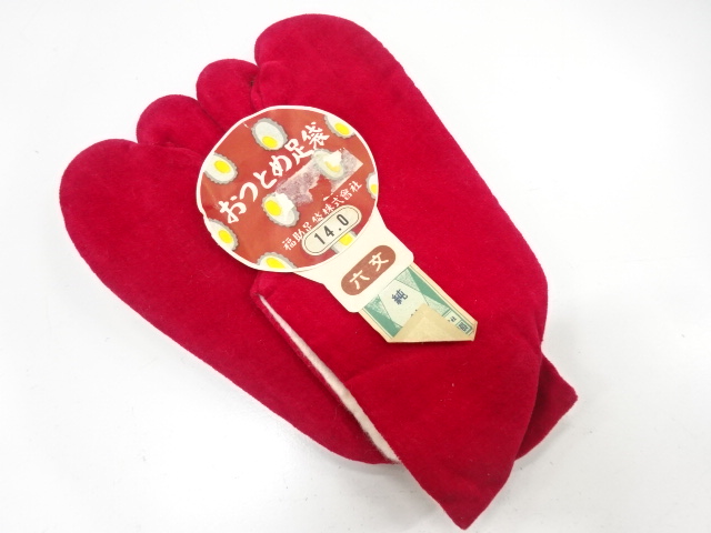 アンティーク　福助　ビロード足袋(14センチ・2枚コハゼ)